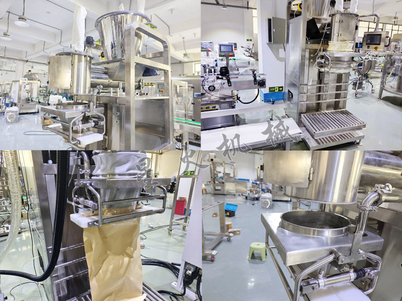 成都粉劑稱重包裝機細節(jié)圖