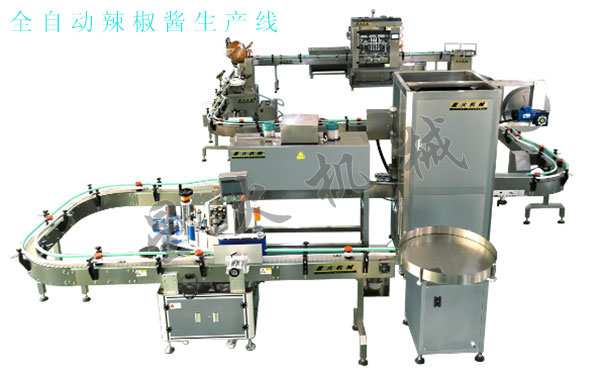 全自動辣椒醬生產線