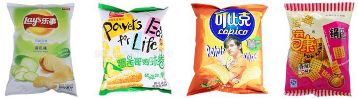 220D組合稱量自動(dòng)食品包裝機(jī)