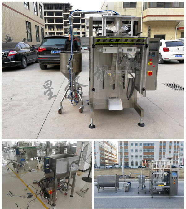 全自動牛肉醬包裝機(jī)